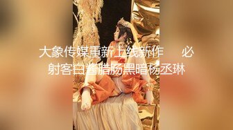 【良家故事】良家收割机，探探勾搭人妻，嘘寒问暖博得好感，情绪价值给满了直接开操 (3)