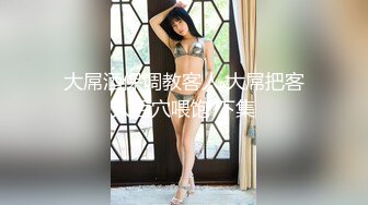 高颜值小嫩妹