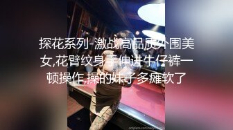 精东影业[JD125]复仇者联盟之神奇女侠大战美国队长