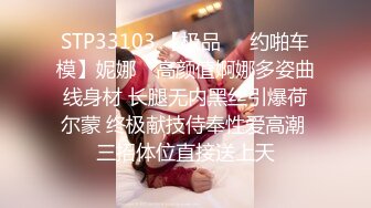 【新片速遞】  哺乳期少妇！奶子胀的很挤乳汁！大肥臀骑枕头，棒棒冰磨蹭插入骚逼，啤酒杯骑乘位太骚[1.43G/MP4/03:07:59]