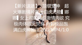 无水印1/27 高颜值美乳网红电脑桌前淫语绵绵抚弄美胸神勾人哥哥快来VIP1196