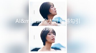 【新片速遞】最新精致容颜网红小美女▌早川井子▌春节的补偿快递 饥渴白虎小嫩穴榨汁快递小哥 坚硬大屌直击最深处