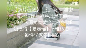 【精品】漂亮美少妇医院看病 被男医生脱衣漏奶 上手摸了又摸 一对美胸真漂亮