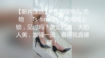 某藝术院校超清純水嫩的漂亮美女假期兼職做援交時被顧客各種姿勢操的受不了,粉嫩肥厚的鮑魚太誘人了!