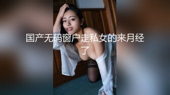 高颜值萌妹子口交足交 撸管半天搞不硬让妹子走了