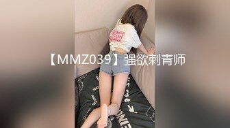 ★☆高端泄密☆★年末来了个王炸 曾经面试过北影的极品大美女【冷冷要命】脸蛋精致高级，气质一流，蝴蝶逼模特身材黑丝，完美女神必看V (4)