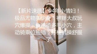 -私立女大学生『茶理』 敏感体质 性欲旺盛 全尺度 四点全露