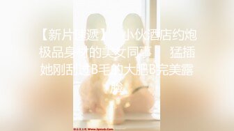 顶级女神 超级丝袜控180大长腿女神 苹果 我的室友 第八篇 黑丝女仆骚丁小穴湿淋淋 肉棒塞满激怼爆射