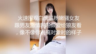 淫妻三人行被内射