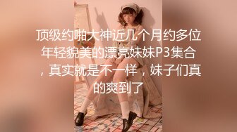 STP21009 精神小伙干极品美少妇 黑丝诱惑近景AV视角 体力强悍精彩不断