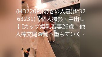 【新片速遞 】 刚来的小少妇露脸情趣装诱惑，一个人在家大秀刺激狼友，道具抽插骚穴浪叫呻吟，淫水多多舔鸡巴上的淫水真骚