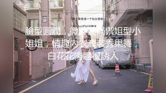 【新片速遞】 2024.12.8，【黄先生探花】，深夜上门御姐，健谈乖巧人又骚，一双美腿，圆润翘臀狂抠