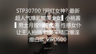 【猎奇资源疯狂砂舞】淫乱的舞厅2022舞厅内抠逼摸奶摸鸡巴 口爆打站桩 美女如云很刺激 任你挑选 (1)