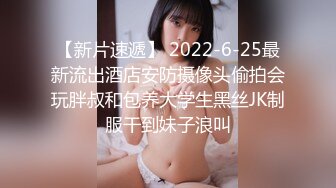 女友最喜欢的单男新活动