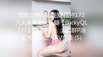 蜜桃影像傳媒 PMTC005 迷奸心儀的美女護士 鍾宛冰