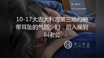 漂亮梅花纹身酒窝美女！好身材白嫩美乳，极品无毛嫩穴