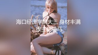 国产AV 精东影业 JDSY025 迷奸老婆的瑜伽老师 妲己