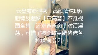 STP27074 170高个眼镜御姐！大战矮小男反差感！顶级圆润美臀翘起，扛起大长腿站立抽插，后入姿势太诱惑了 VIP0600