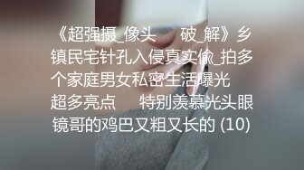 绿奴坐在一旁拍单男后入