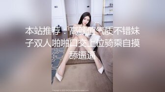 约十八女学生新晋光头佬约妹  抱在一起舌吻调情  埋头舔逼骑乘插入  抬起双腿猛操呻吟很享受