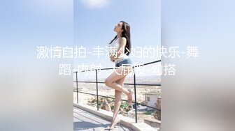 网红萝莉『一只肉酱阿』白丝袜体操服诱惑 水灵灵无毛粉嫩穴 自慰扣穴 无水印版