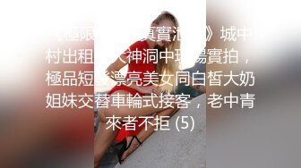 STP31307 国产AV 星空无限传媒 XK8165 性瘾骚女房车大战交警 晨晨