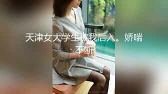  极品肥臀骚女！大战16CM长屌炮友！灵活小舌头舔屌，骑乘位套弄深插