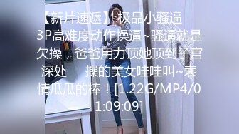 科技园女厕蹲守总经理的美女助理?人美B黑已经被干的黑乎乎的了