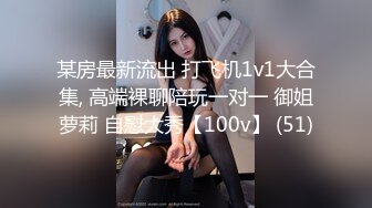 【新片速遞】商场女厕偷窥 大黑B眼镜学生妹