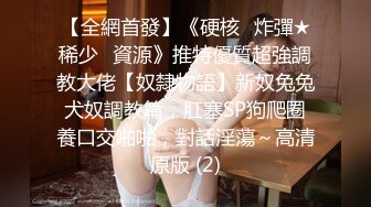 清纯可爱邻家美少女『小敏儿』✅姐弟乱伦 淫欲姐姐的性启蒙 内射黑丝表姐 精液顺着嫩穴流出