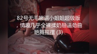 巨乳人妻熟女发骚了 在家换上婚纱护士装玩制服诱惑 熟女就是放得开可以随便内射颜射