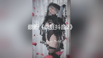 【Higher_Shoes】绝世女神~世纪大潮吹~重磅推荐，粉丝们震惊了，看这骚逼总是这么激情，震撼