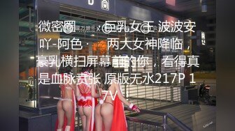 【新片速遞 】  黑丝漂亮美眉 终于被我拿下面 平时装纯一副一本正经的样子 上床还很骚 