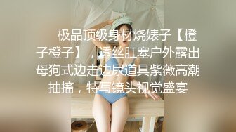 2023-5月新流出酒店偷拍黑衣眼镜男下班约炮单位少妇女同事啪啪前先玩一下逼