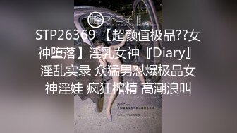 ??女生最销魂的表情??一步步沦陷美妙快感 女神被满足神志不清的样子是男人最好的春药