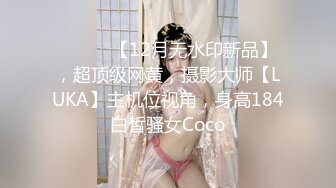 猫爪影像 MMZ-043 理发师情欲按摩 顾桃桃