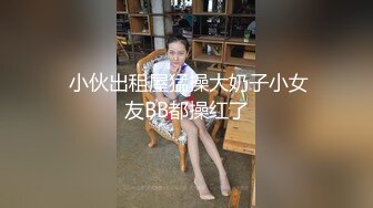  探花志平哥酒店约炮肤白貌美的在校大学生，反差淫娃叫声诱人活了得