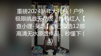 邪恶的房东天窗暗藏摄像头偷窥女租客洗澡