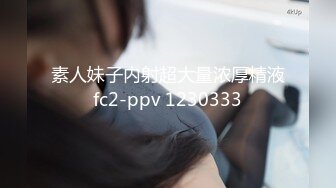 放浪傳媒 FX0015 性感聖誕女郎上門榨精 蘇璇