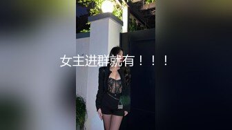 身材超好的极品无毛美女白虎逼被超粗15公分长大J8狂草