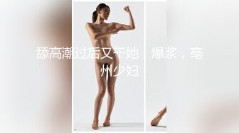 高端泄密流出极品反差婊大学生眼镜美女梁莹过生日被金主爸爸调教吹箫内窥子宫后入爆菊