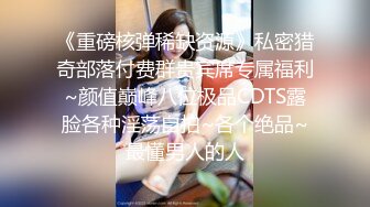 【新片速遞】 清纯超棒极品美女 无毛肥逼尽在眼前 跳蛋放在洞口 两个大奶子非常爽