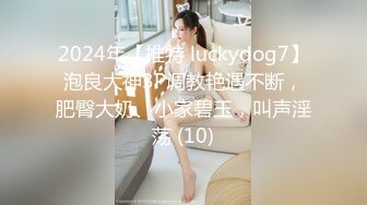 《顶级劲爆☀️订阅精品》浪漫主义上海留学生身材娇小翘臀媚洋女【Asya】私拍~恋上大肉棒日常各种唯美性爱野战主打一个激情开放 (2)