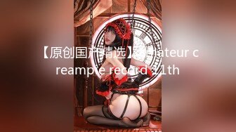 【新片速遞】  骚逼老婆❤️每次爱爱前总喜欢先吃大吃把~再狠狠用力撞击她的淫穴~满脸销魂❤️看她越淫荡让人越舒服！