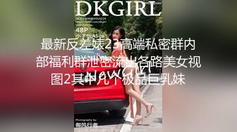 ?反差骚学妹?清纯小仙女〖ssrpeach〗清纯女大学生在沙发上被坏哥哥进入身体了，超诱人饱满隆起白虎稚嫩小穴