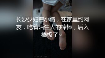 【新片速遞】  【极品TP】精品流出婚礼接待处偷拍新娘换装❤️奶子和颜值都不错 很有撸点[1.27G/MP4/00:15:04]