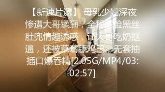 星空传媒 XKG-165 姐姐在洗澡弟弟闯进来干姐姐