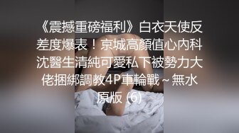 神仙级别，神似江疏影，大美女全脱了【tiantian_LK】好久没见颜值身材这么完美的女神了每天捞金无数兄弟们必看佳作！ (2)