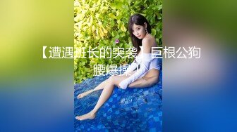 【全网独播】乱伦妹妹的诱惑性欲高涨柔情表妹