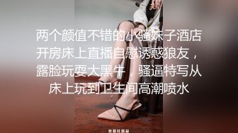 豐滿清純大奶妹和男友清晨剛睡醒打個晨炮,翹著大白屁股晃來晃去等待男友插入